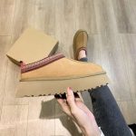 Elysium Encanto Uggs - Image 6